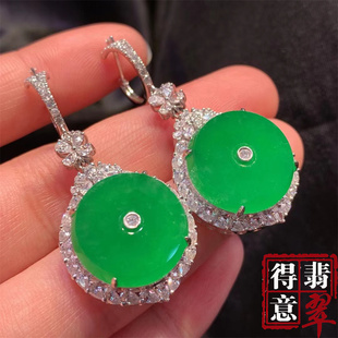 天然冰种满绿翡翠平安扣耳坠色绿厚装 得意珠宝 白金镶钻保真带证