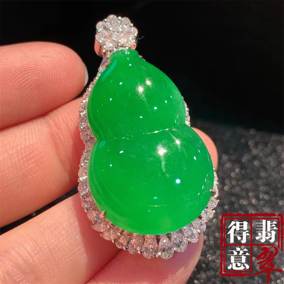 得意珠宝 天然冰种阳绿翡翠葫芦吊坠挂件高冰水润色绿保真带证书