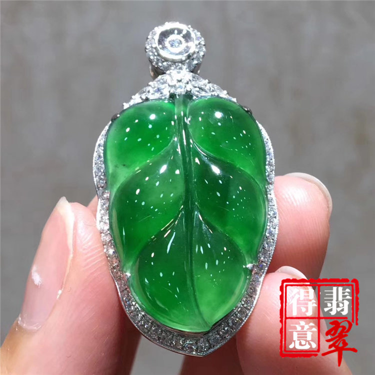 得意翡翠天然冰种满绿翡翠叶子吊坠挂件高冰色绿白金镶钻保真带证