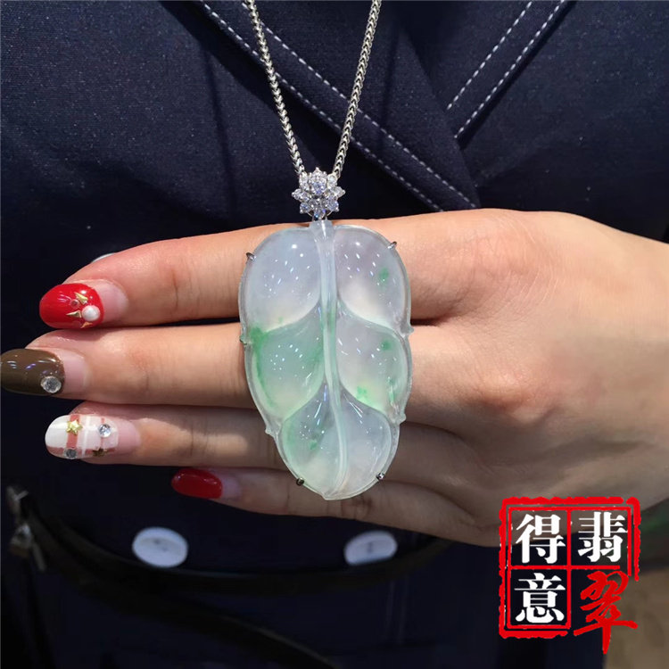 得意翡翠天然冰种飘花翡翠叶子吊坠挂件饱满大气飘翠绿色保真带证