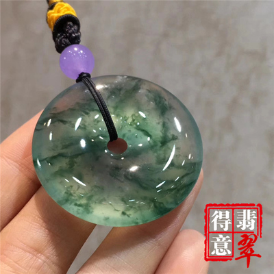 得意天然冰种翡翠平安扣挂件吊坠