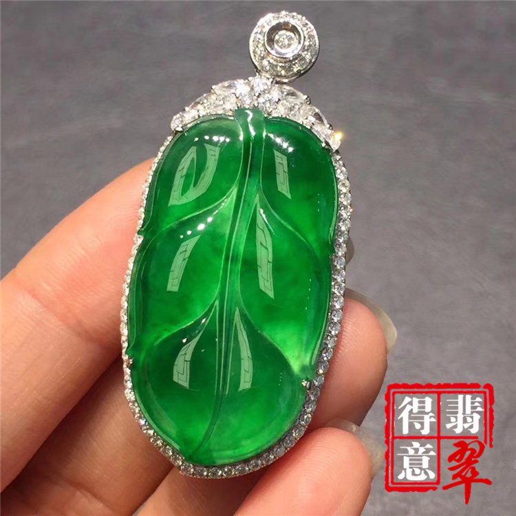 得意翡翠天然冰种阳绿翡翠叶子吊坠挂件高冰色绿均匀保真A货带证
