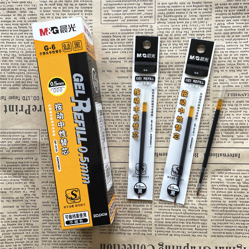 晨光速干按动中性笔水笔芯G-6适用于GP0170子弹头0.5秒干AGR67T03