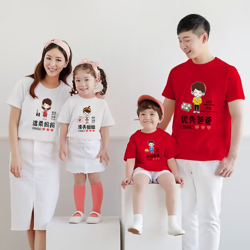 一家六口全家福亲子装影楼拍照定制T恤夏季短袖爷爷奶奶家庭服潮