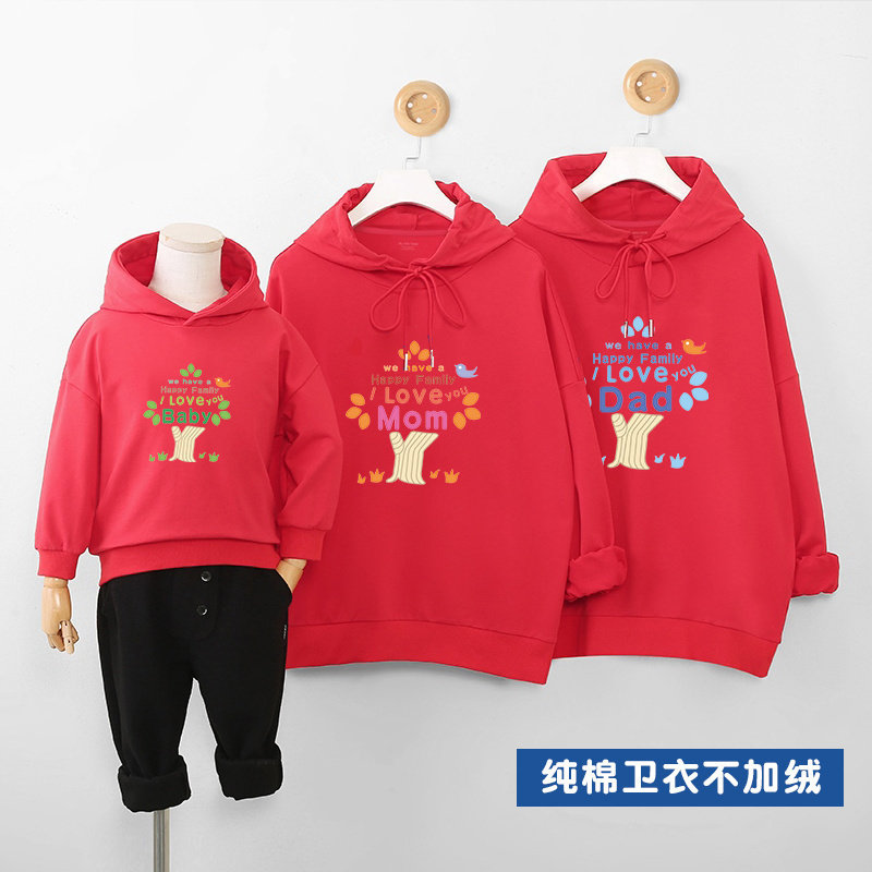 一家三口亲子装秋冬装幸福树全家装运动会班服定制男女儿童上衣棉