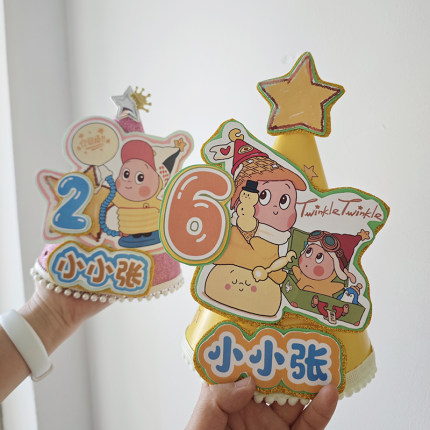 可爱星星人主题生日宴派对背景布置男女宝宝周岁满月生日帽定制
