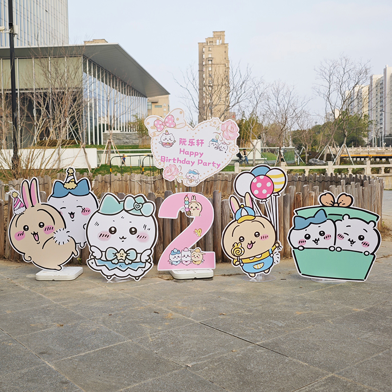 可爱吉伊卡哇表情包宝宝周岁生日满月布置派对场景拍照kt板装饰