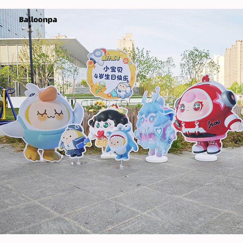 男女儿童宝宝生日毕业典礼蛋仔派对主题定制名字kt板拍照背景装饰,节庆用品/礼品,节日装扮用品,淘宝优惠券,粉丝福利购,淘宝优惠卷