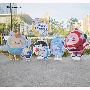 男女儿童宝宝生日毕业典礼蛋仔派对主题定制名字kt板拍照背景装饰