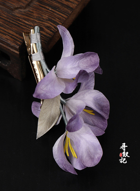 非遗手工蚕丝绒花鸢尾发夹