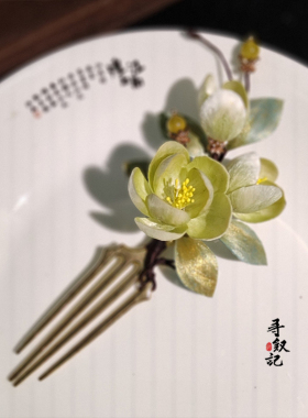 原创蚕丝绒花栀子花发簪子发钗古风头饰花朵汉服配饰发饰非遗绒花
