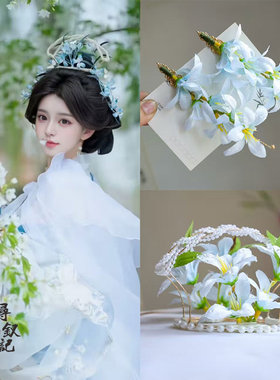 宋制花冠蓝色水珠花朵发冠对夹古风绢花头饰唐风明制头饰汉服配饰