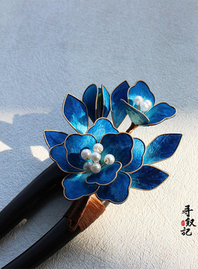 原创非遗掐丝绒花发簪u钗国风新中式淡蓝色花朵檀木盘发簪子点翠
