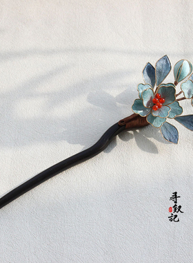 非遗掐丝绒花发簪新中式淡蓝色