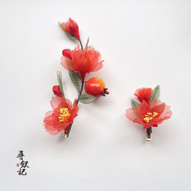 【榴花照晚】红色石榴烫花发夹古风汉服发饰新中式国风旗袍头饰女