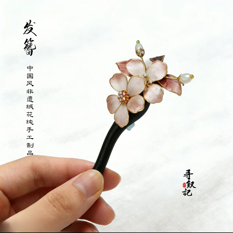 原创【桃夭】非遗手工蚕丝绒花发簪国风精致旗袍汉服古风头饰配饰