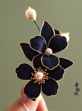 原创【深蓝】新中式国风绒花手工檀木发簪蓝色发钗古风汉服头饰女