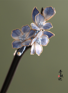 原创【倾城】国风新中式蚕丝绒花黑檀木发簪气质旗袍汉服发钗头饰