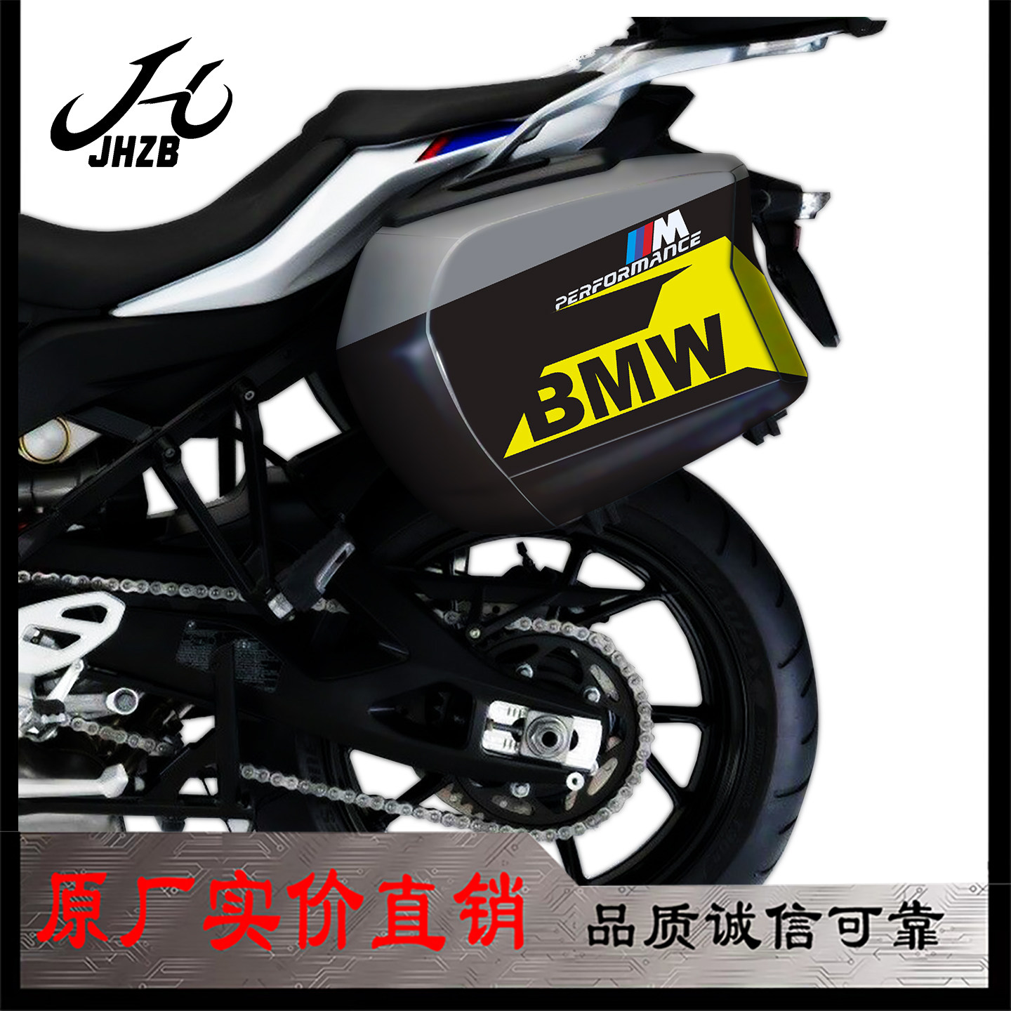 适用宝马F900XR原厂边箱贴纸贴花