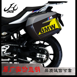 适用宝马F900XR原厂边箱贴纸贴花保护贴膜加厚水晶膜版画防刮贴画