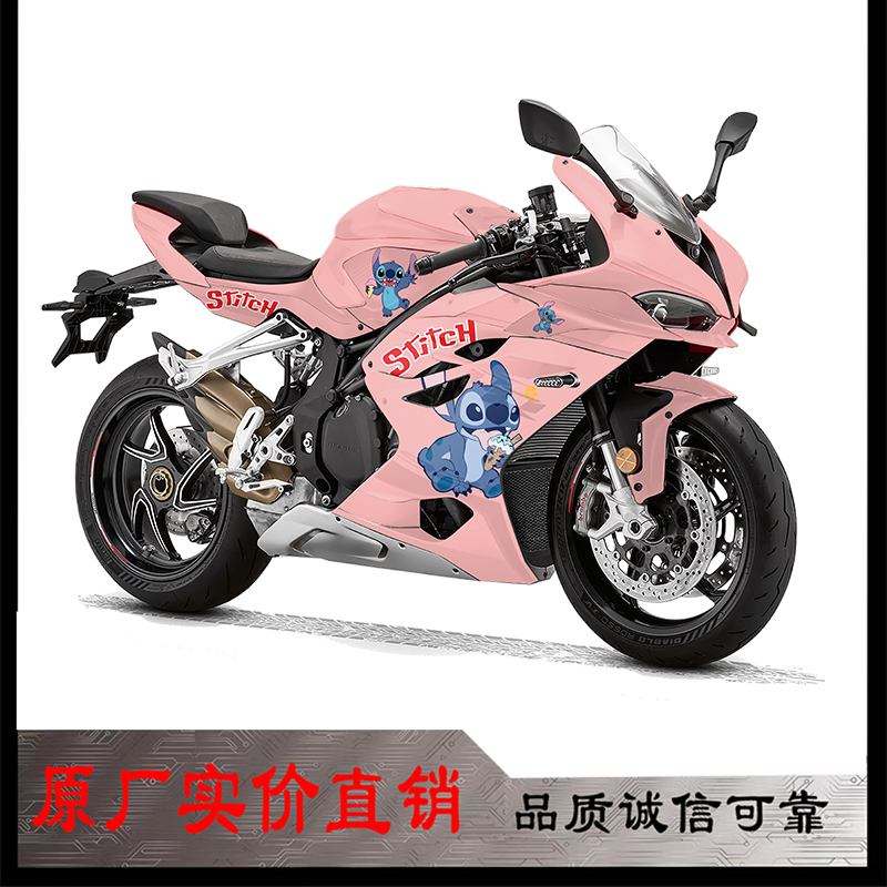 适用钱江赛921贴纸贴花车身贴