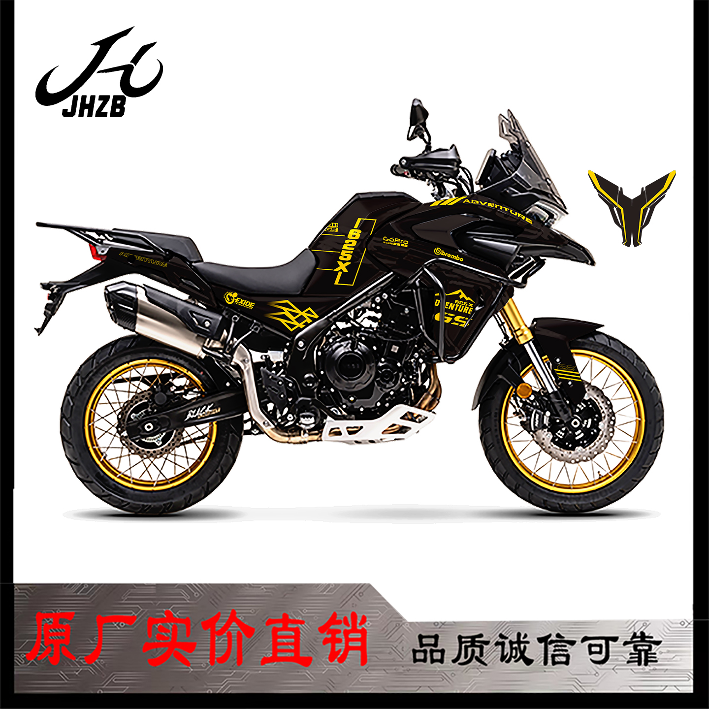 适用无极DS625X改装贴纸贴花车身版画加厚水晶膜贴画防水保护贴膜