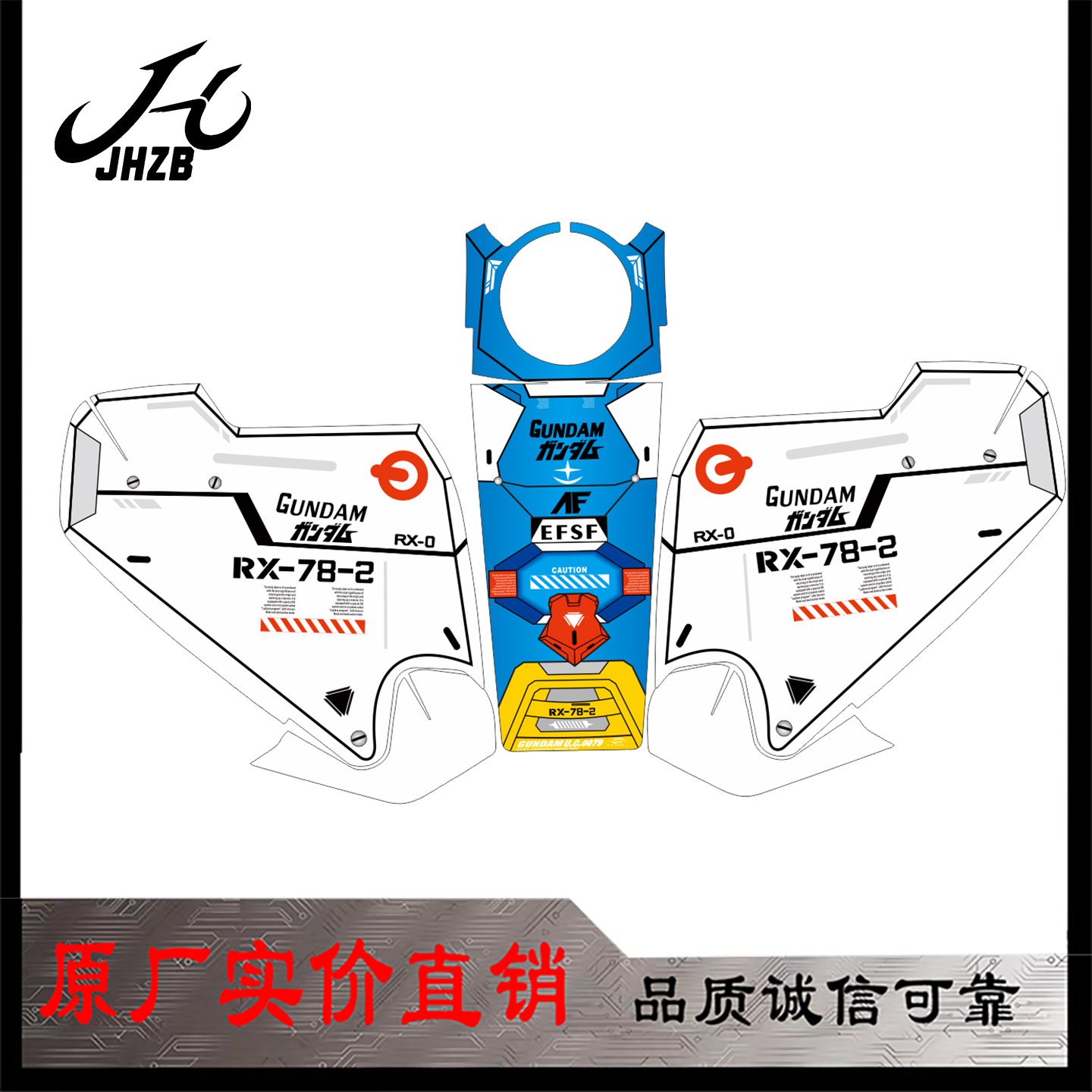 适用宝马R1250ADV油箱贴纸