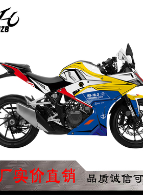 定制凯越321RR贴纸贴花车身贴版画改装防水保护膜拉花贴画加厚膜