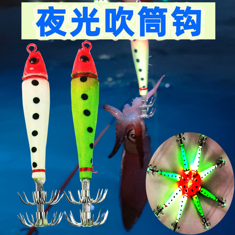 鱿鱼钩3个夜光荧光章鱼钩吹筒仔钩无倒刺伞钩八爪鱼海兔乌贼鱼钩