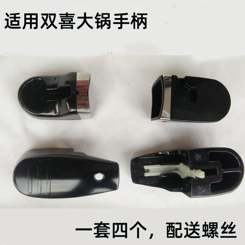 红双喜适合珠海手把32cm高压锅图片