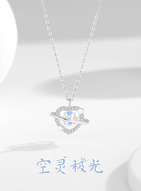 空灵极光爱心款纯银项链女锁骨链