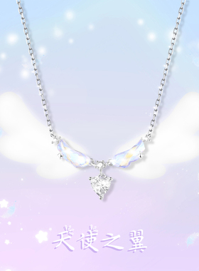 天使之翼纯银项链女轻奢小众