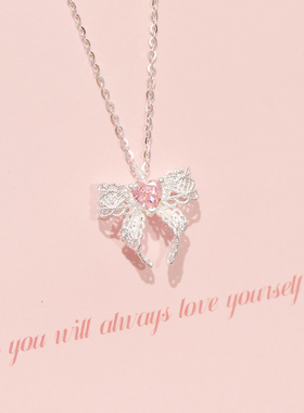 免费刻字】蝴蝶之恋粉色爱心蕾丝纯银项链女锁骨链圣诞礼物送女友