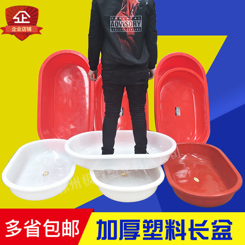 大号塑料洗衣盆老年浴盆椭圆形
