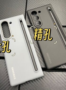 适用于三星ZFold6手机壳fold3/4/5官方原装同款壳w25带Spen纤巧笔防摔W22/23/24简约高档三星折叠屏zfold7