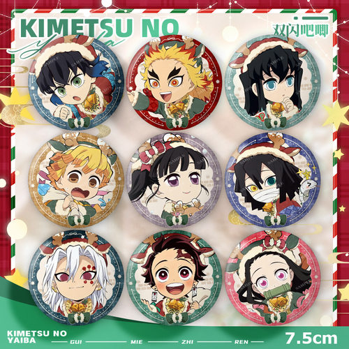 鬼灭之刃圣诞节系列吧唧蝴蝶忍富冈义勇徽章拍立得周边甘露寺蜜璃
