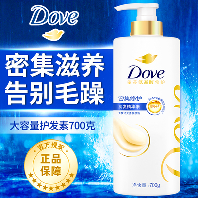 dove多芬护发素密集滋养