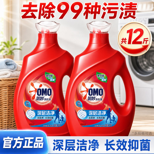 奥妙家庭装大瓶洗衣液官方旗舰店正品持久留香72小时整箱批家用