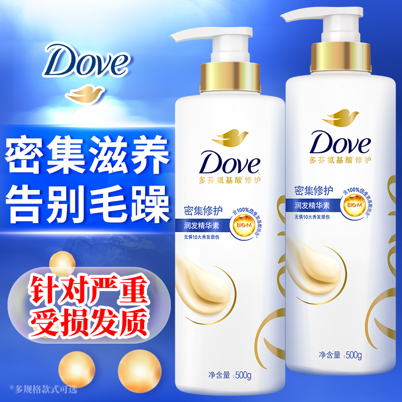 dove多芬护发素集滋养柔顺滑