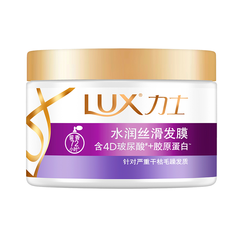 力士胶原蛋白护发膜保湿顺滑