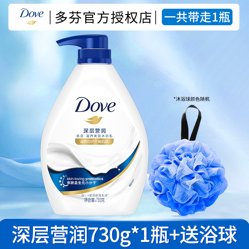 dove Body Wash for moisturizing, long-lasting fragrance, large capacity, official flagship store, brand for women and men thumbnail 6