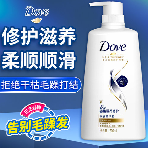 多芬柔顺改善干枯护发素