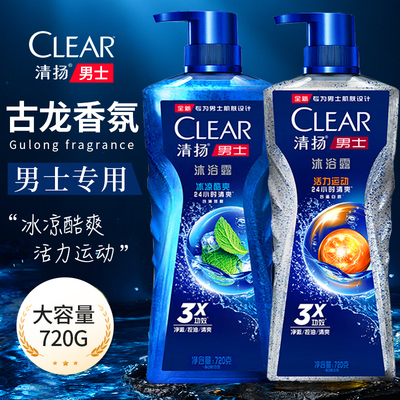 清扬男士古龙香控油留香沐浴露