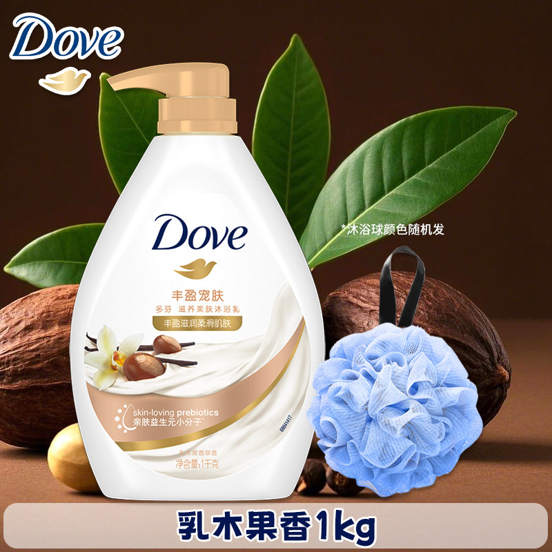 dove Body Wash for moisturizing, long-lasting fragrance, large capacity, official flagship store, brand for women and men thumbnail 4