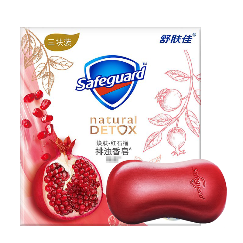 舒肤佳香皂家庭实惠装