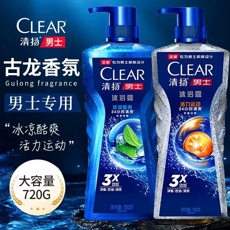 清扬男士古龙香控油留香沐浴露图片
