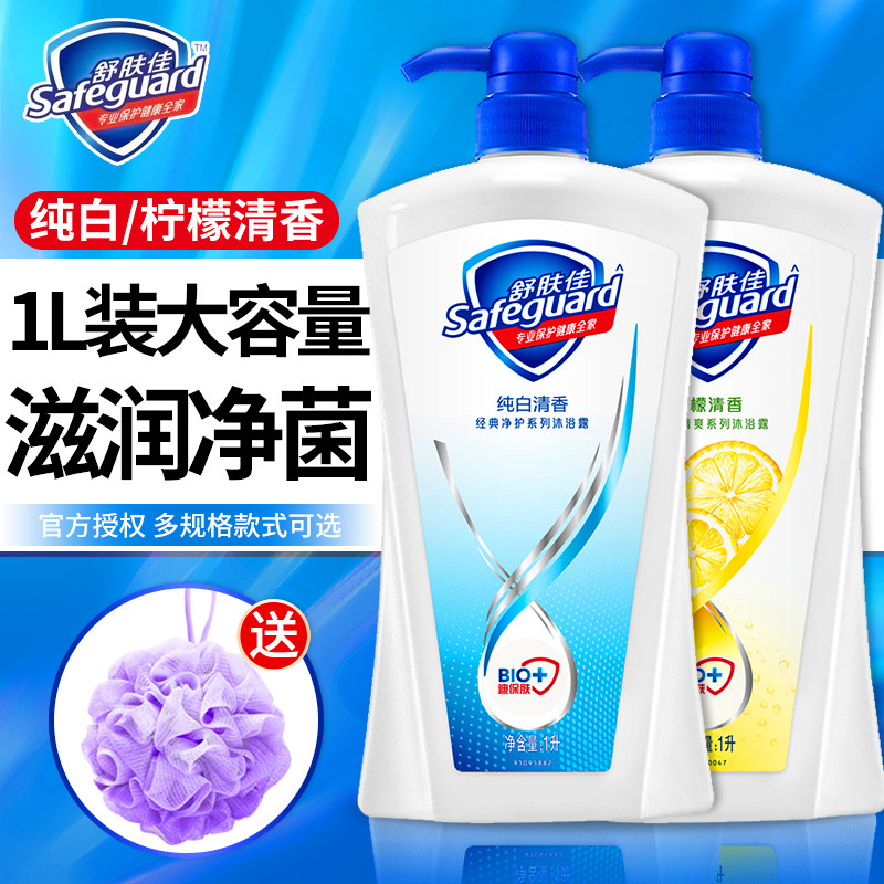 舒肤佳沐浴露乳液男女持久留香瓶大容量洗澡正品官方品牌店家庭装