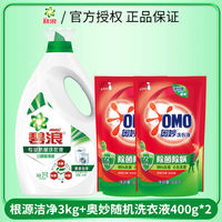 The official genuine flagship store of Bilang Laundry Detergent offers long-lasting fragrance, vitality, antibacterial, mite-removing, and cost-effective replenishment packs for home use thumbnail 6