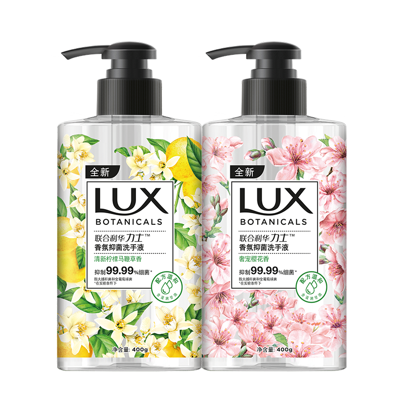 力士洗手液抗菌抑菌大桶装