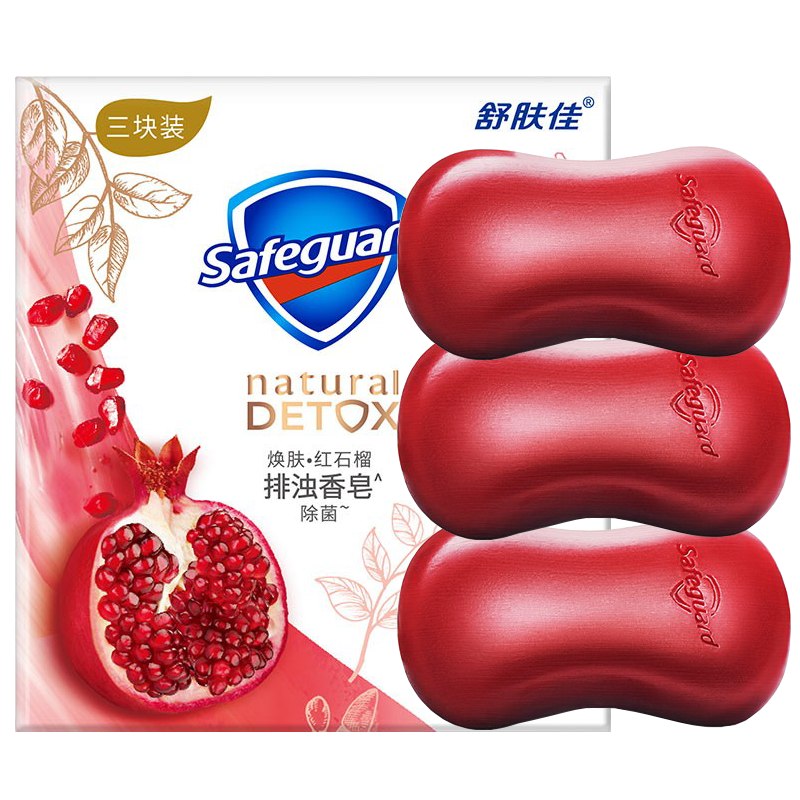 舒肤佳红石榴味女香皂